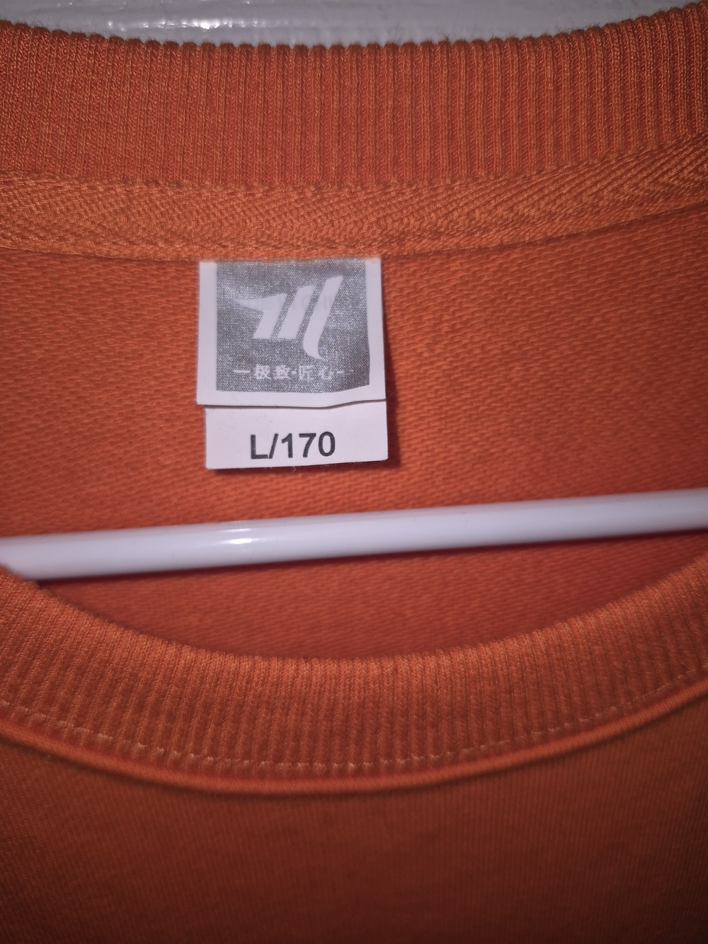 Tennessee Vols Orange Oversized Pullover Sweatshirt White Chenille Script Size L - Picture 2 of 4